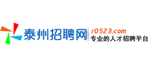 泰州招聘网