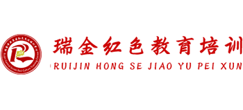 瑞金苏区红色教育培训中心logo,瑞金苏区红色教育培训中心标识