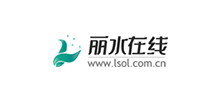 丽水在线