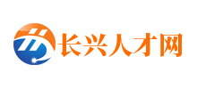 浙江长兴人才网logo,浙江长兴人才网标识