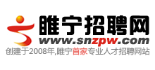睢宁招聘网logo,睢宁招聘网标识