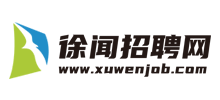广东徐闻招聘网logo,广东徐闻招聘网标识