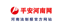 平安河南logo,平安河南标识