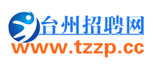 台州招聘网logo,台州招聘网标识