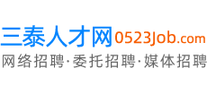 三泰人才网logo,三泰人才网标识