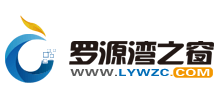 罗源湾之窗logo,罗源湾之窗标识