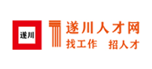 江西遂川人才网