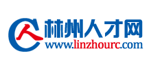 河南林州人才网