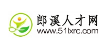 安徽郎溪人才网logo,安徽郎溪人才网标识