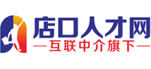 浙江店口人才网logo,浙江店口人才网标识