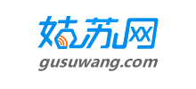 姑苏网