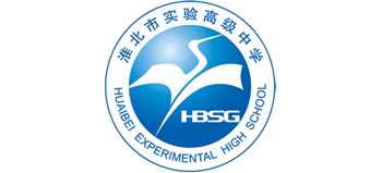 淮北市实验高级中学logo,淮北市实验高级中学标识