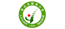 淮北市黎苑小学logo,淮北市黎苑小学标识
