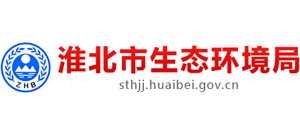 安徽省淮北市生态环境局