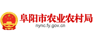 安徽省阜阳市农业农村局logo,安徽省阜阳市农业农村局标识