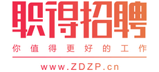 汕头职得招聘logo,汕头职得招聘标识