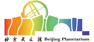 北京天文馆logo,北京天文馆标识