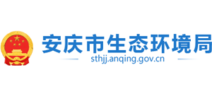 安徽省安庆市生态环境局logo,安徽省安庆市生态环境局标识