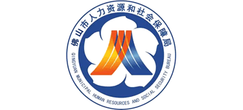 广东省佛山市人力资源和社会保障局logo,广东省佛山市人力资源和社会保障局标识