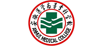 安徽医学高等专科学校logo,安徽医学高等专科学校标识