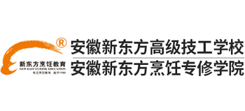 安徽新东方烹饪专修学院logo,安徽新东方烹饪专修学院标识