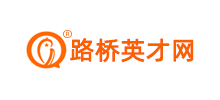 路桥英才网logo,路桥英才网标识