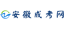 安徽成考网logo,安徽成考网标识
