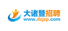 浙江大诸暨招聘logo,浙江大诸暨招聘标识