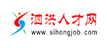 江苏泗洪人才网logo,江苏泗洪人才网标识
