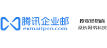 深圳企业邮箱