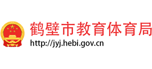 河南省鹤壁市教育体育局logo,河南省鹤壁市教育体育局标识