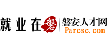 浙江磐安人才网logo,浙江磐安人才网标识