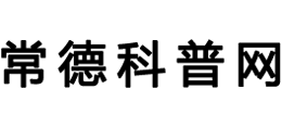 常德科普网logo,常德科普网标识