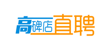 河北高碑店直聘logo,河北高碑店直聘标识