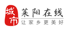莱阳在线logo,莱阳在线标识