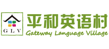 平和英语村logo,平和英语村标识