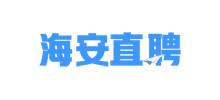 江苏海安直聘logo,江苏海安直聘标识