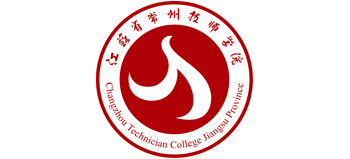 江苏省常州技师学院（常州高级技工学校）