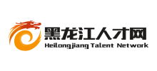 黑龙江人才网logo,黑龙江人才网标识