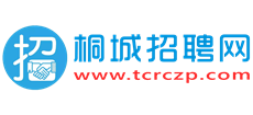 安徽桐城招聘网logo,安徽桐城招聘网标识