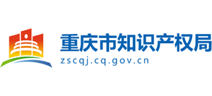 重庆市知识产权局logo,重庆市知识产权局标识
