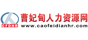 唐山曹妃甸人力资源网logo,唐山曹妃甸人力资源网标识