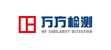 万方论文查重系统入口