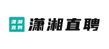 永州潇湘直聘
