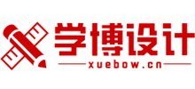 学博设计培训logo,学博设计培训标识