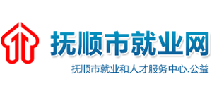 抚顺市就业网logo,抚顺市就业网标识