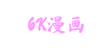 香香腐宅