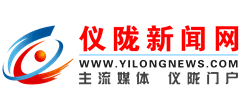 仪陇新闻网