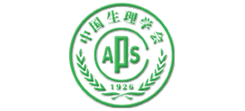 中国生理学会（caps）logo,中国生理学会（caps）标识