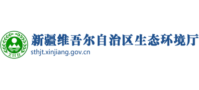 新疆维吾尔自治区生态环境厅logo,新疆维吾尔自治区生态环境厅标识